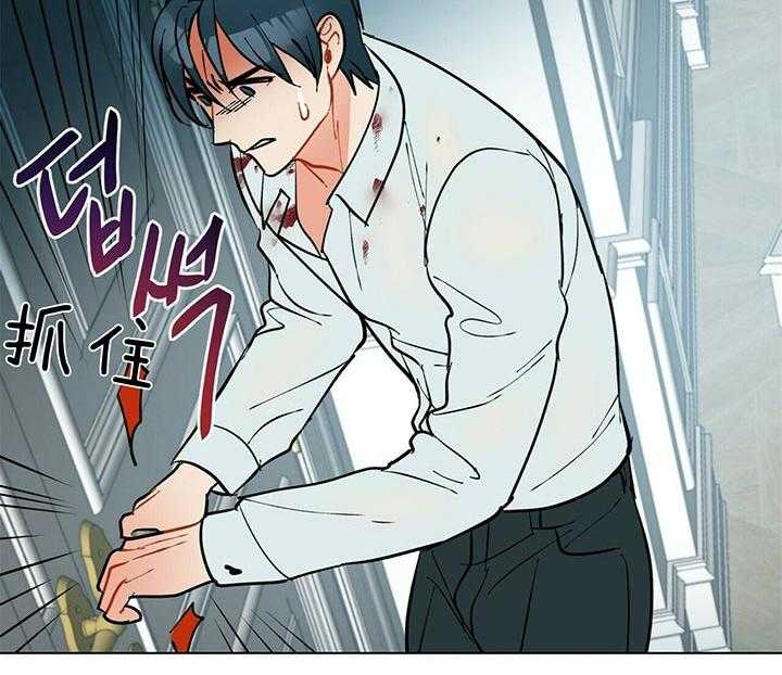 我偷走了恶魔的名字第83话图