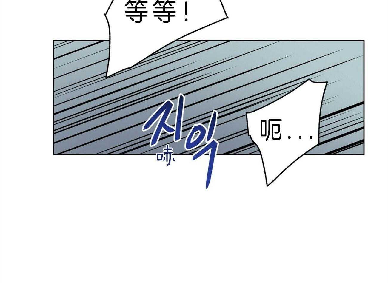 我偷走了恶魔的名字第84话图