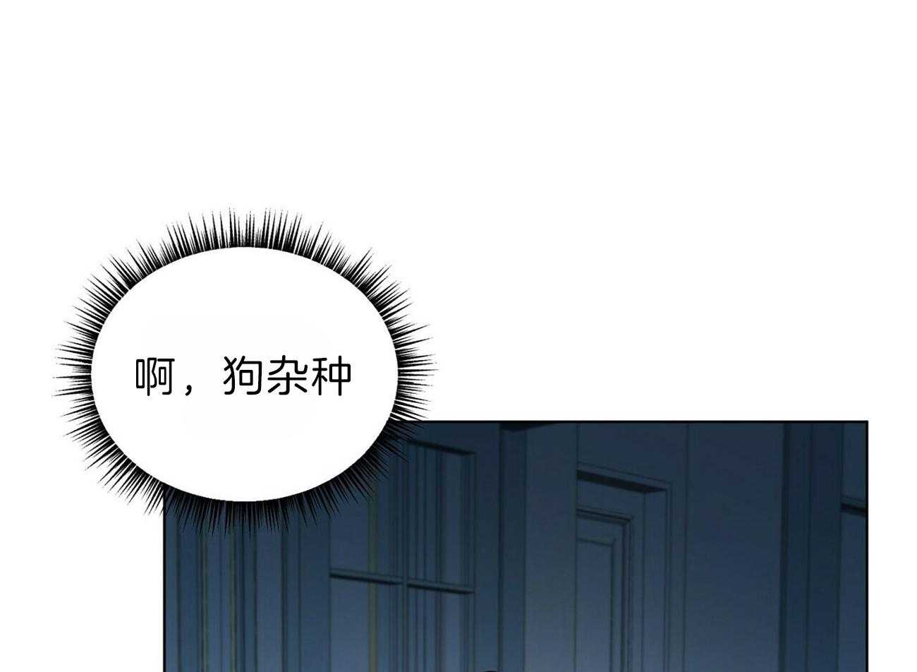 我偷走了恶魔的名字第89话图