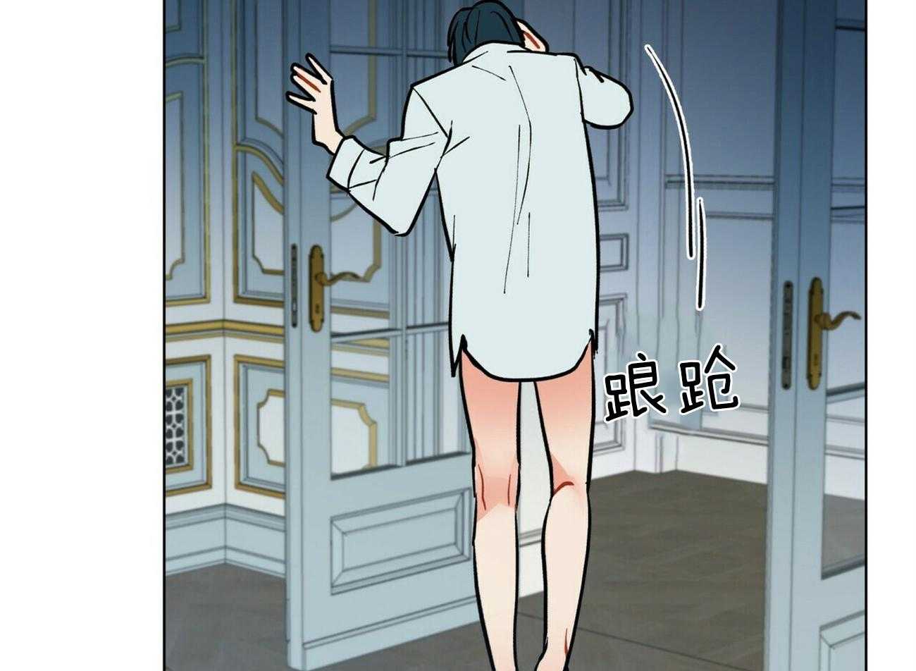 我偷走了恶魔的名字第89话图