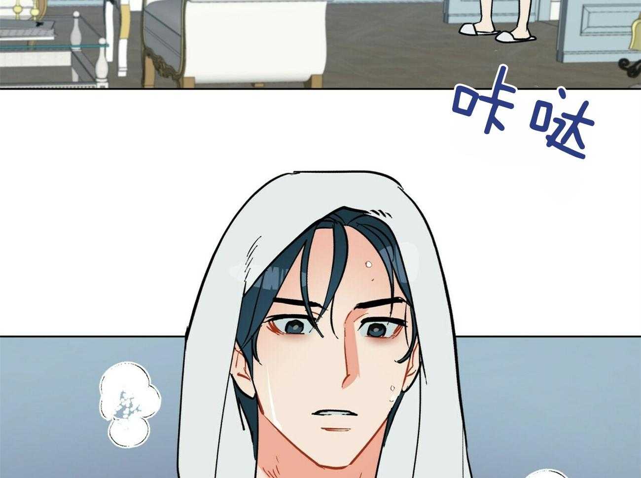 我偷走了恶魔的名字第90话图