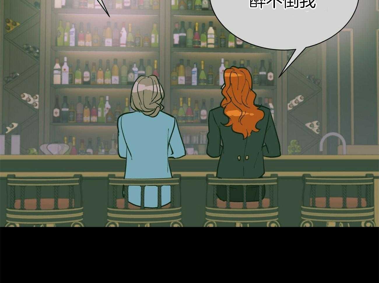 我偷走了恶魔的名字第91话图