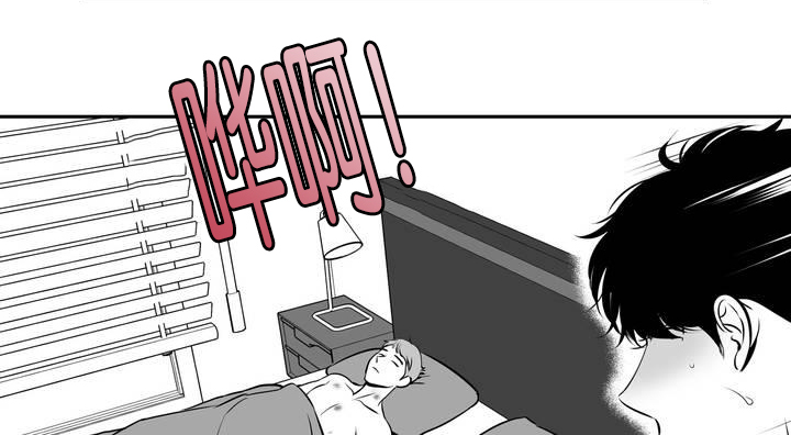 我的主播男友（全集&番外） 第109话 第7页