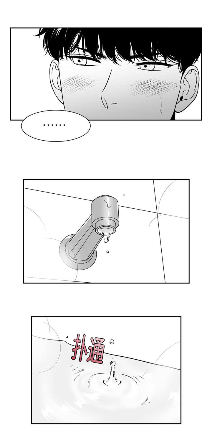 我的主播男友（全集&番外） 第111话 第8页