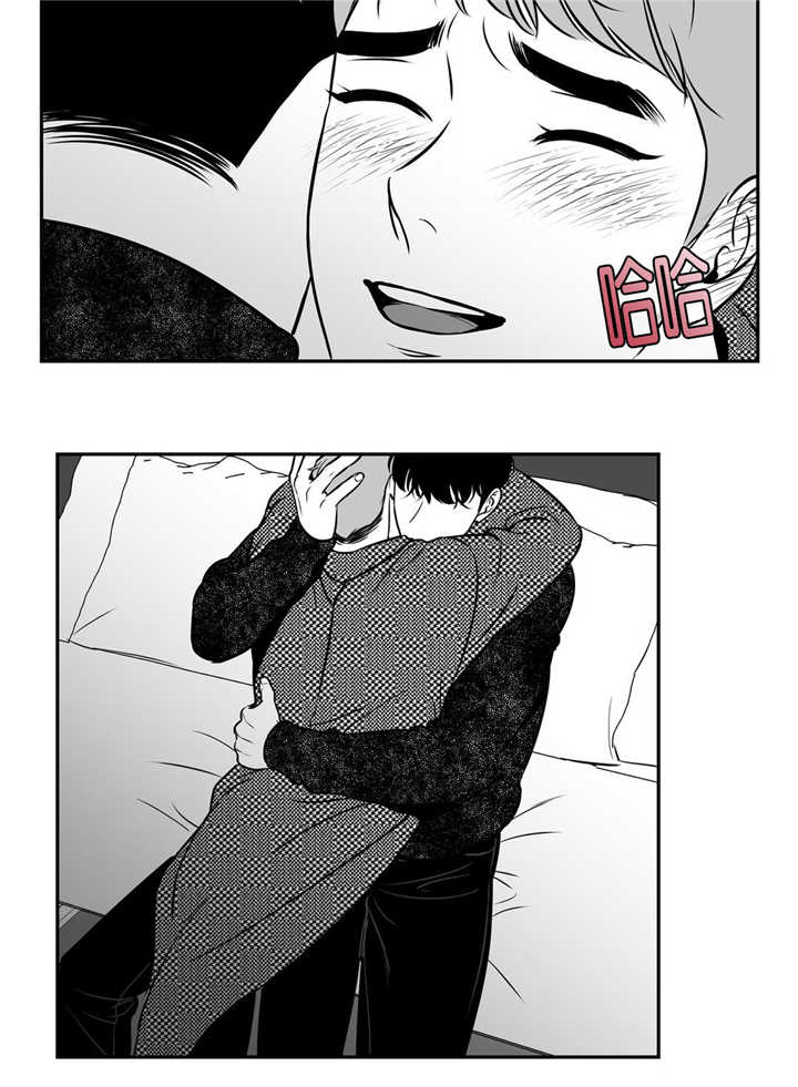 我的主播男友（全集&番外） 第116话 第1页