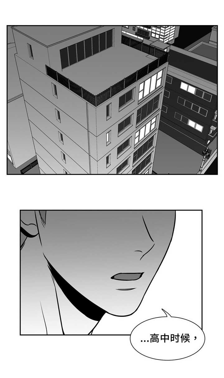 我的主播男友（全集&番外） 第122话 第8页