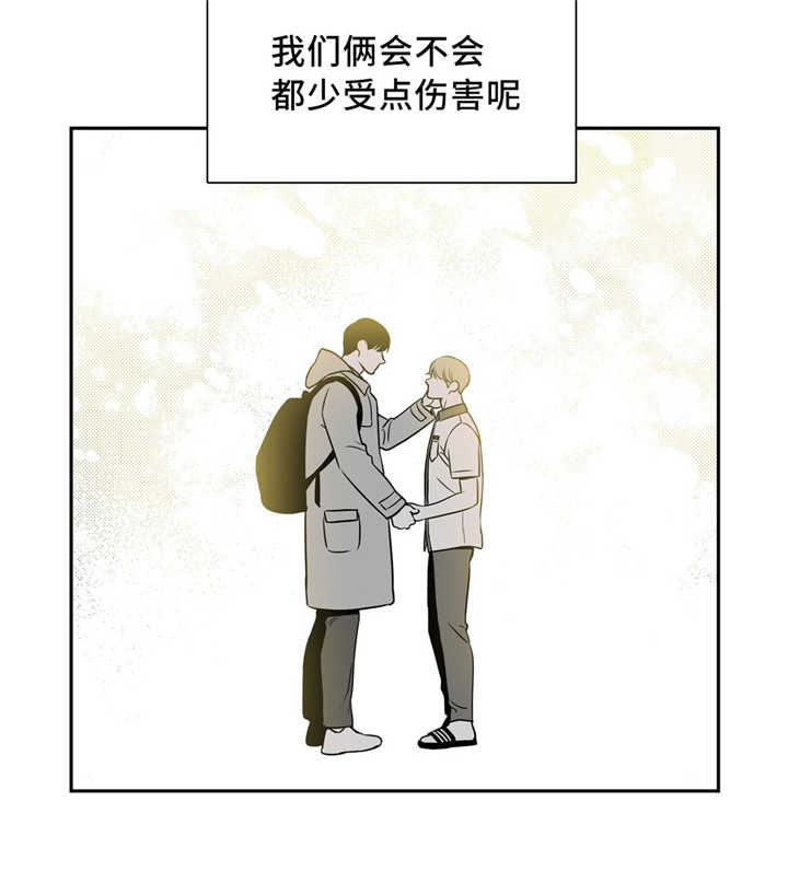 我的主播男友（全集&番外）第123话图