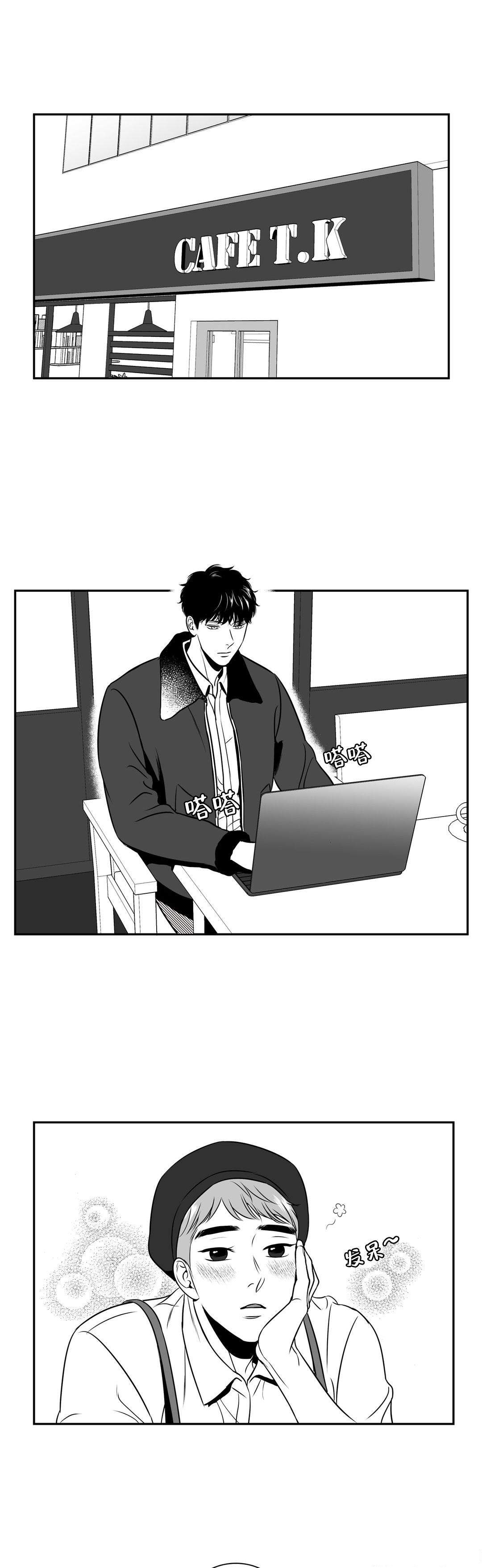 我的主播男友（全集&番外） 第136话 第0页