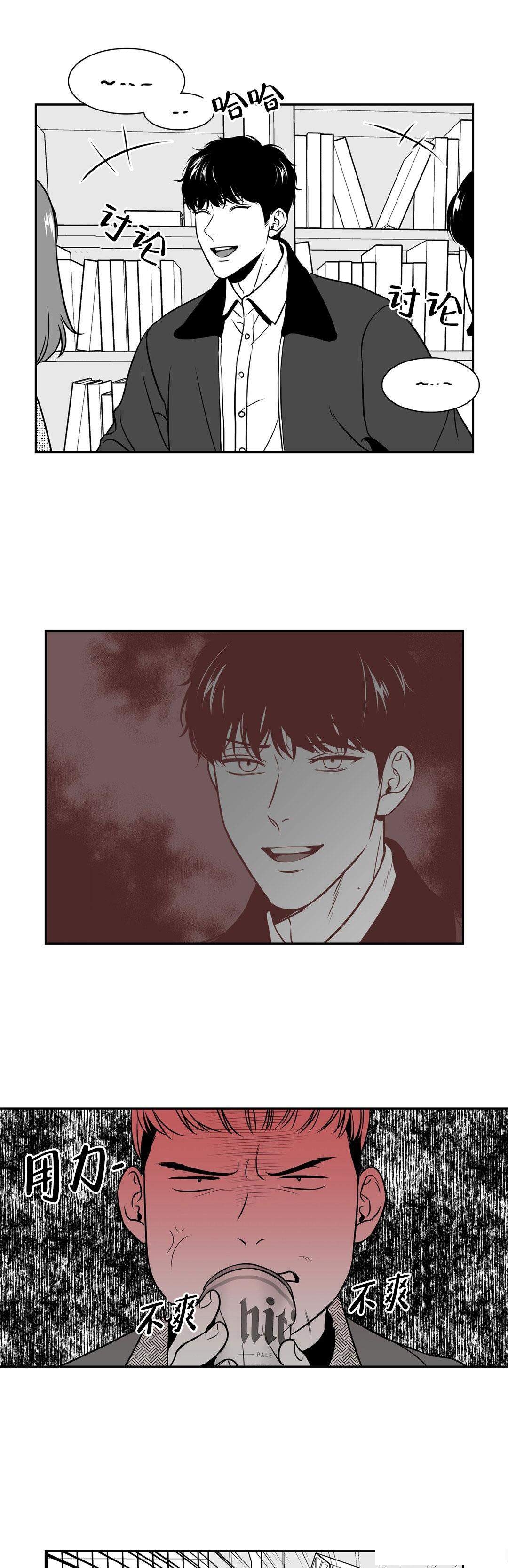 我的主播男友（全集&番外） 第137话 第0页