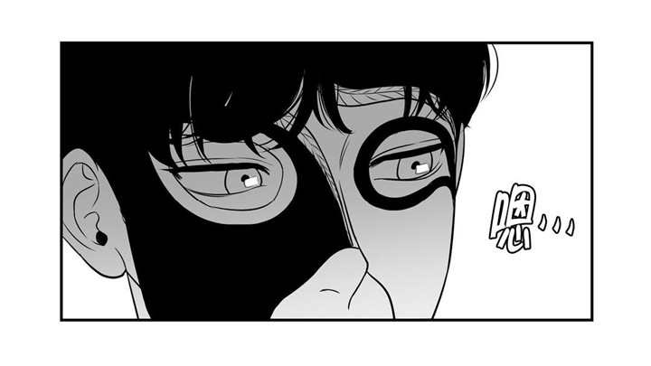 我的主播男友（全集&番外） 第14话 第2页