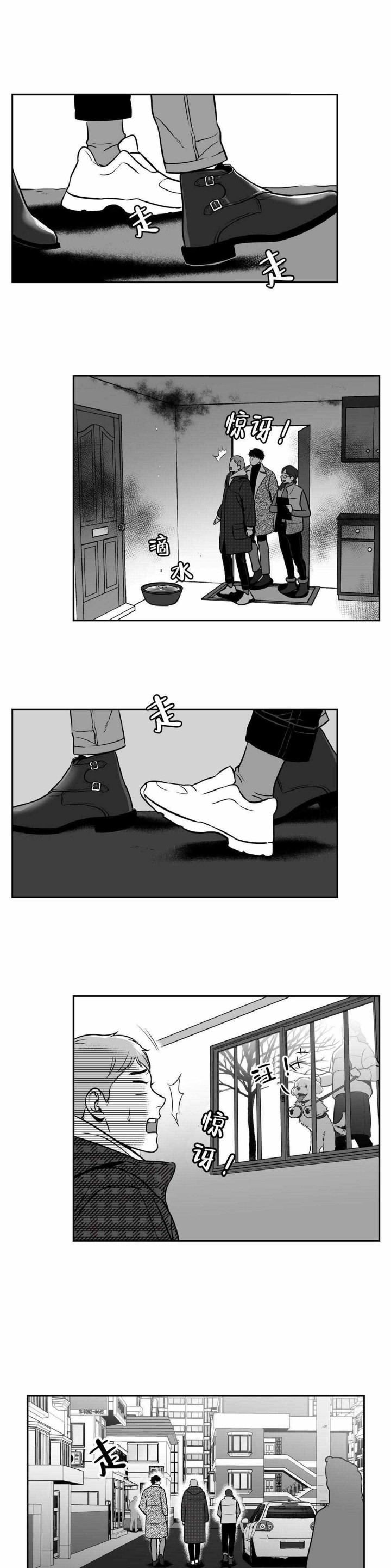 我的主播男友（全集&番外） 第142话 第7页