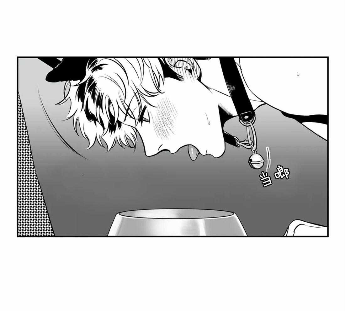 我的主播男友（全集&番外） 第145话 第23页