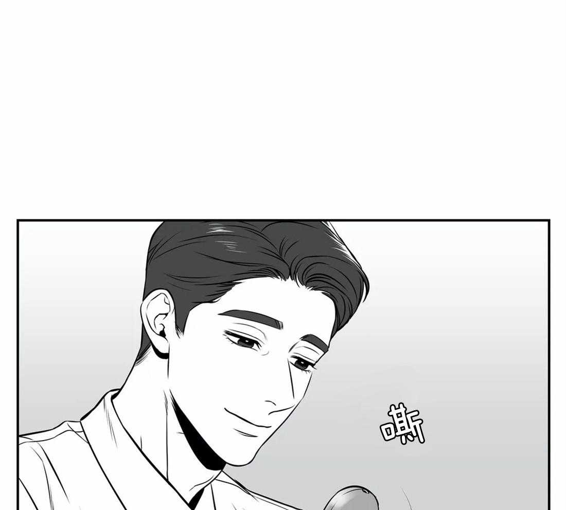 我的主播男友（全集&番外） 第145话 第26页