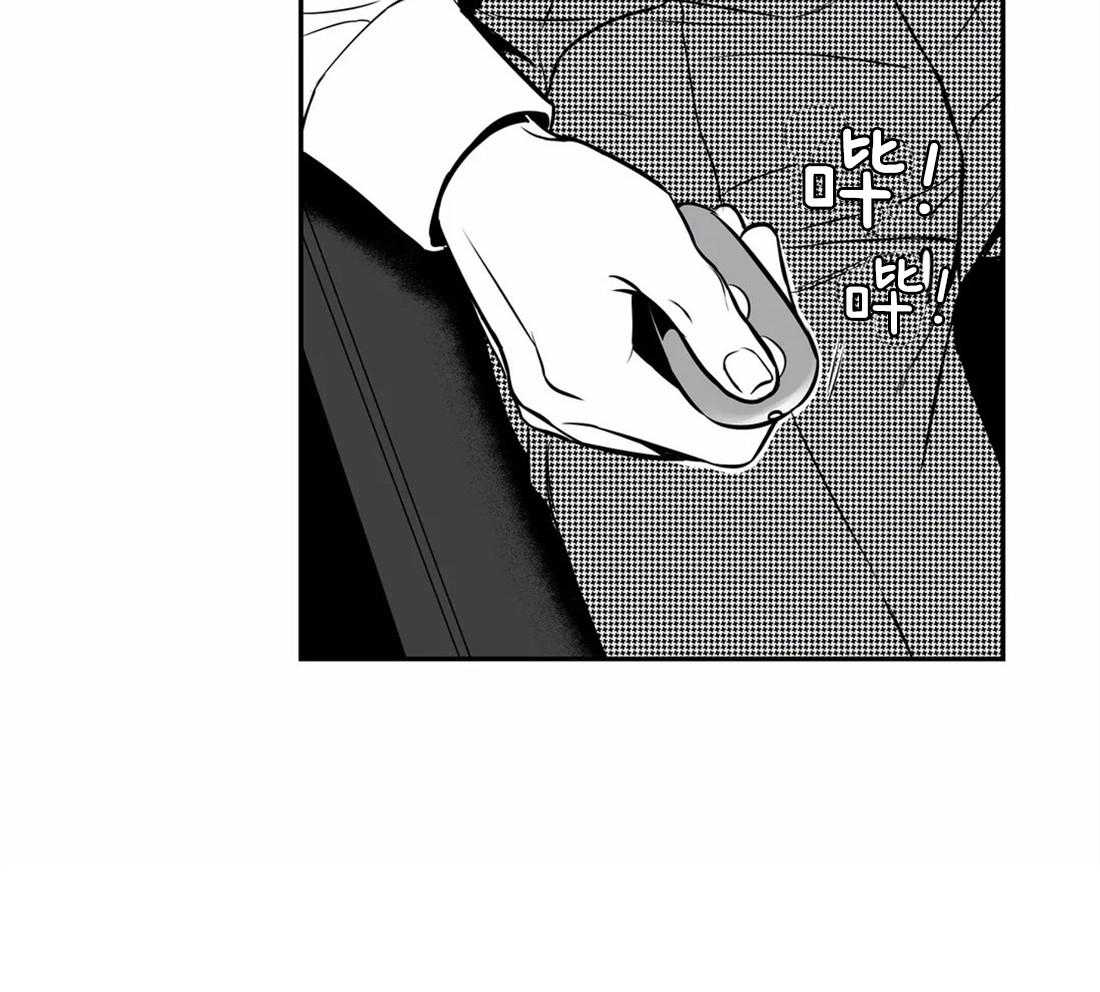 我的主播男友（全集&番外） 第145话 第28页