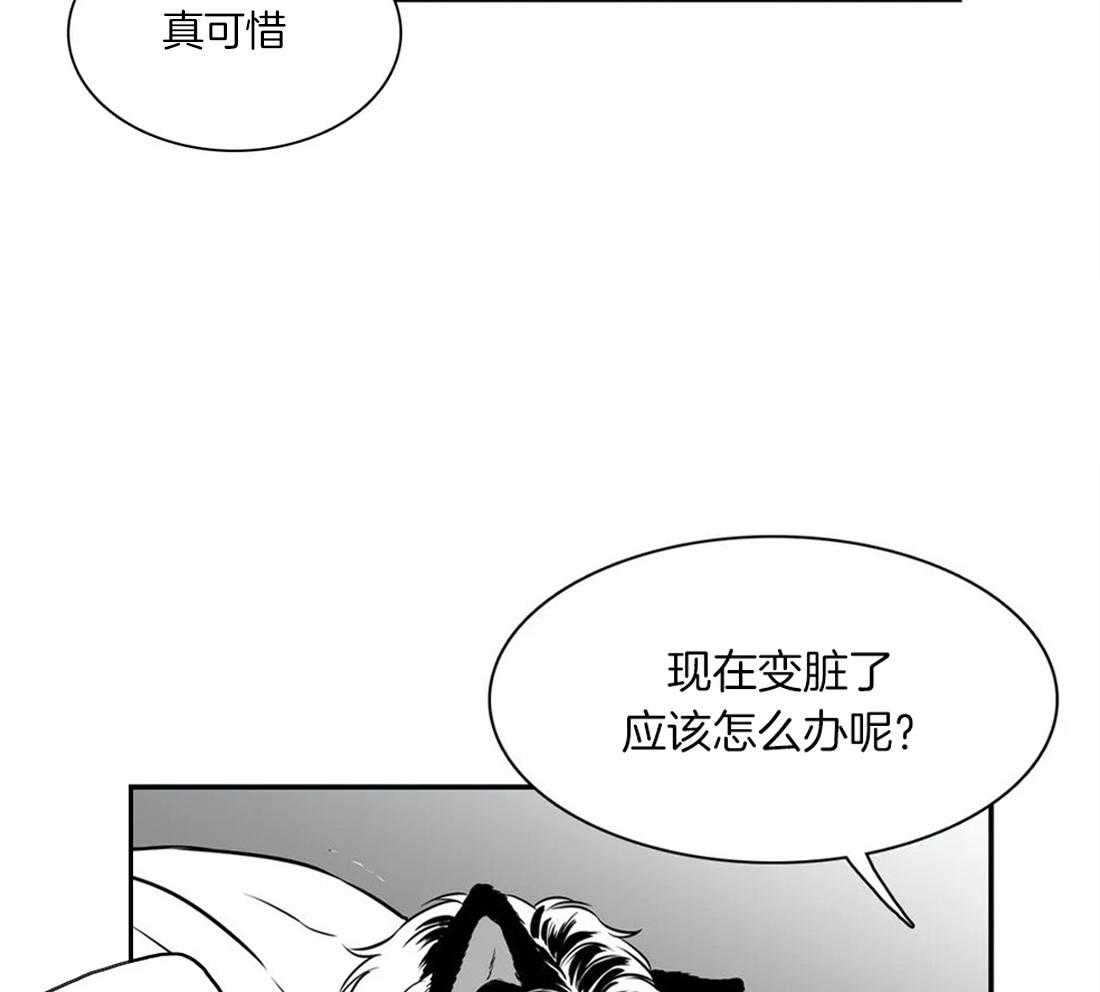 我的主播男友（全集&番外） 第145话 第35页