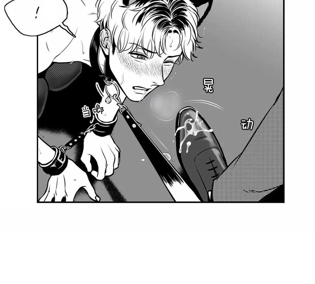 我的主播男友（全集&番外） 第145话 第36页