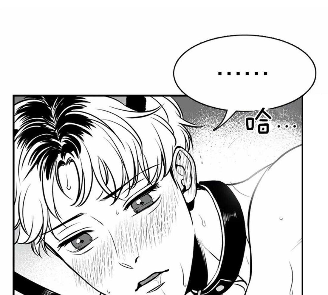 我的主播男友（全集&番外） 第145话 第37页