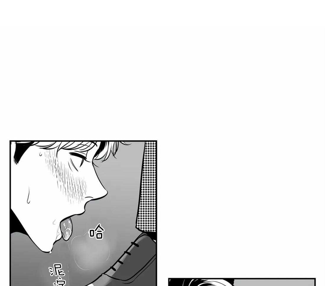 我的主播男友（全集&番外） 第145话 第44页