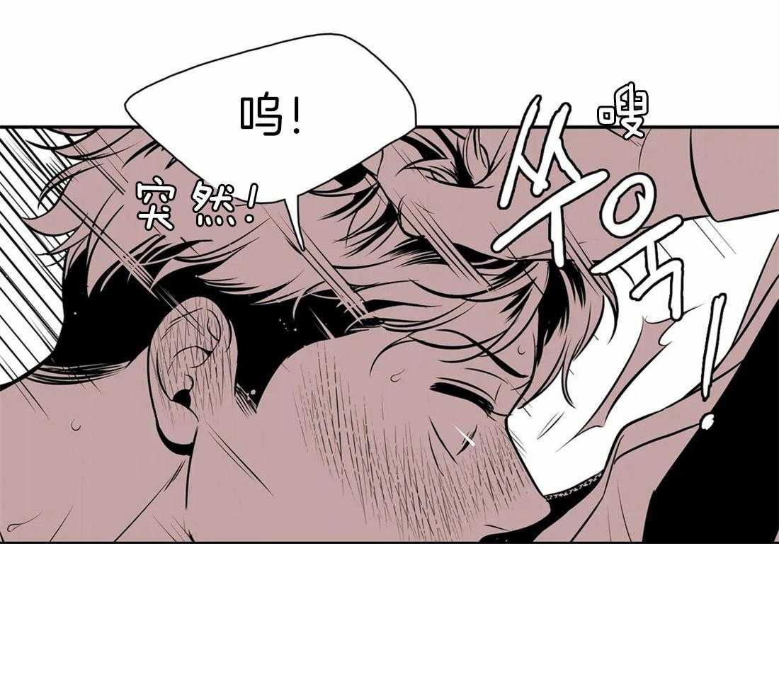 我的主播男友（全集&番外） 第145话 第54页