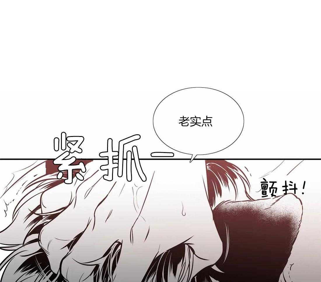 我的主播男友（全集&番外） 第145话 第55页