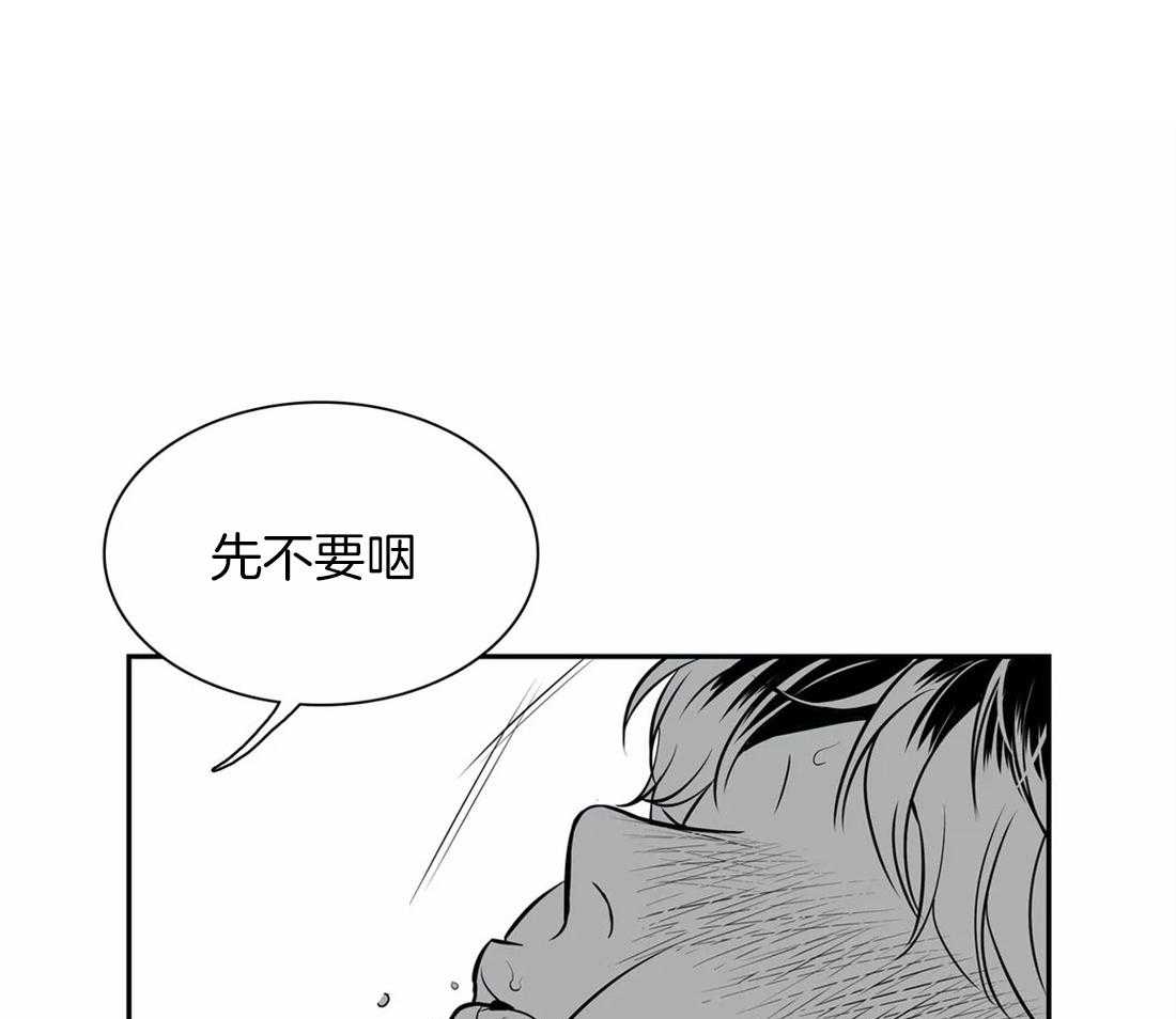 我的主播男友（全集&番外） 第146话 第0页