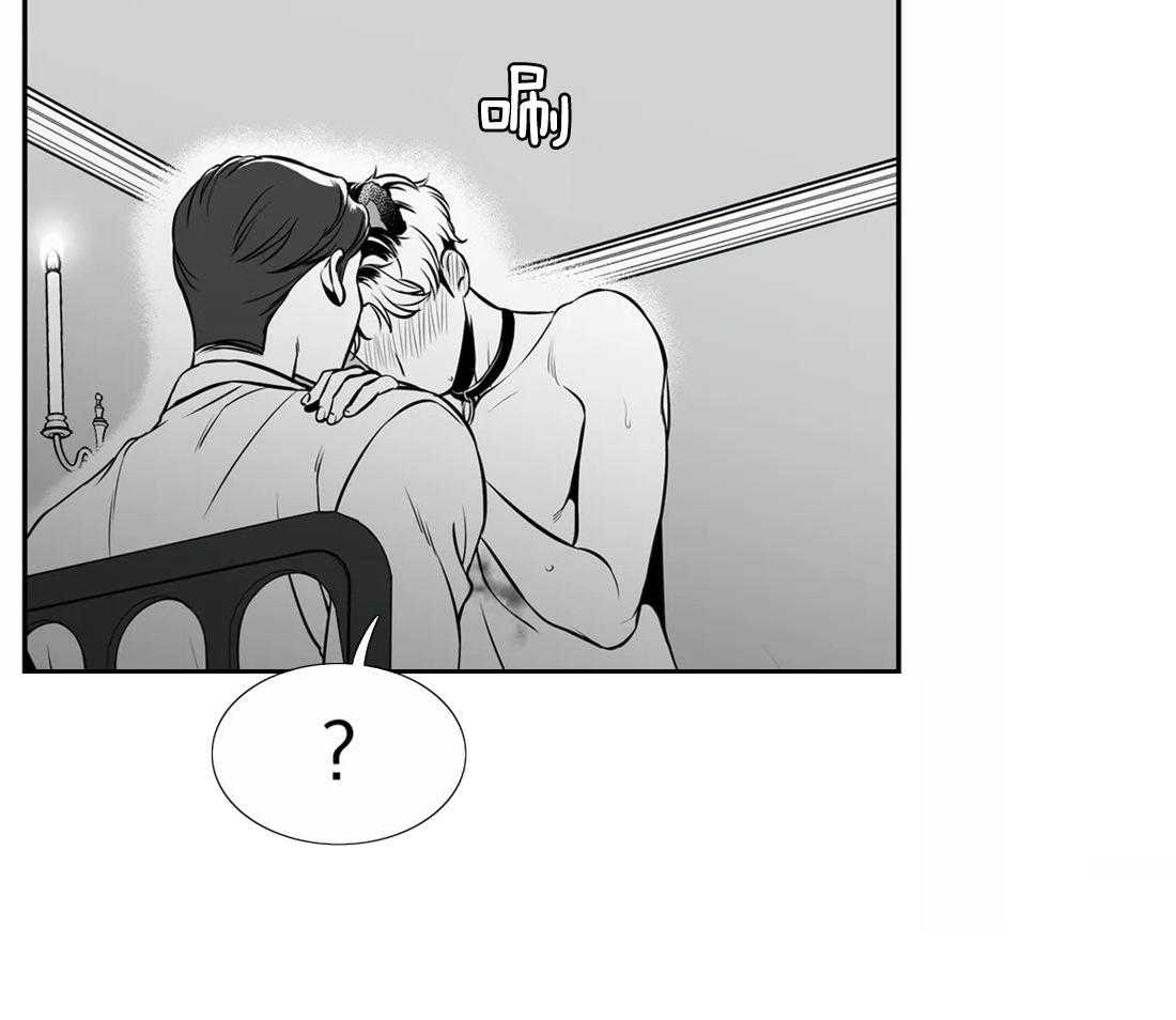 我的主播男友（全集&番外） 第146话 第11页