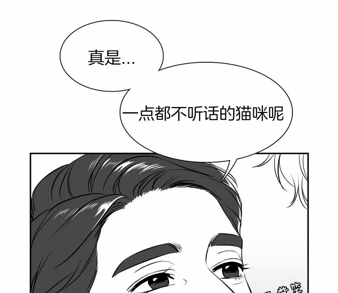 我的主播男友（全集&番外） 第146话 第14页