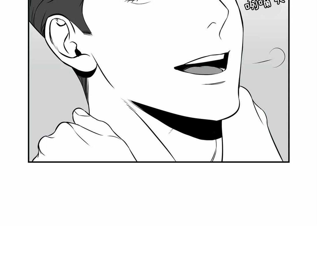 我的主播男友（全集&番外） 第146话 第15页