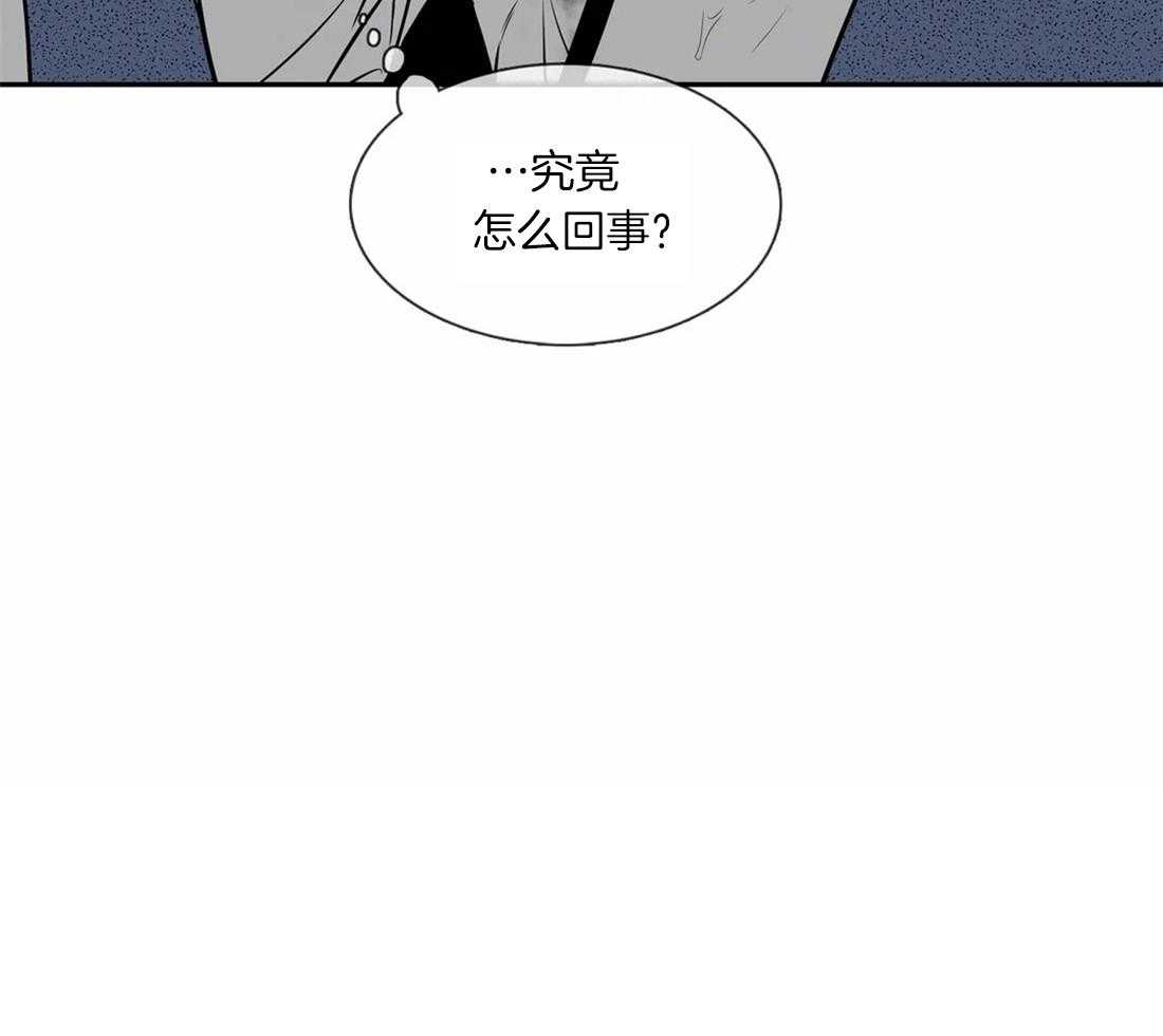 我的主播男友（全集&番外） 第146话 第22页