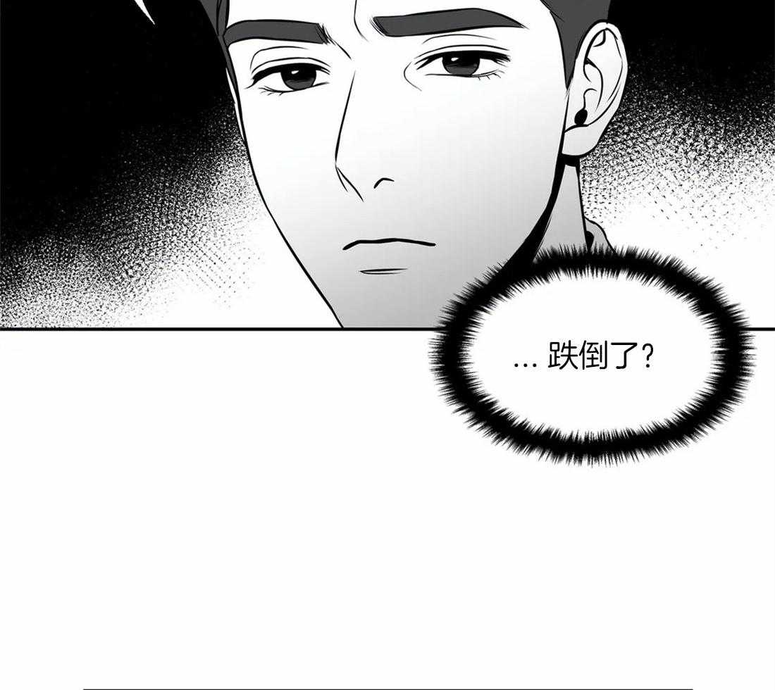 我的主播男友（全集&番外） 第146话 第33页