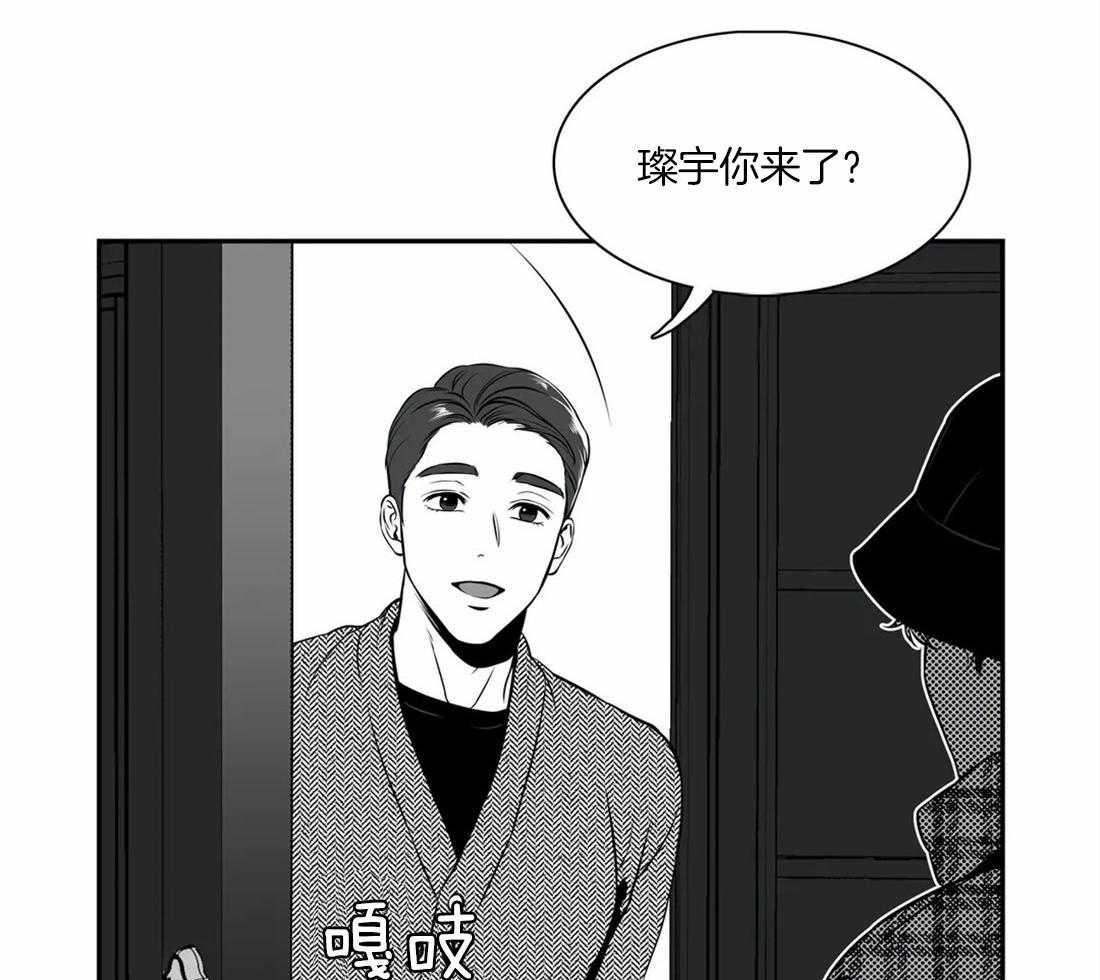 我的主播男友（全集&番外） 第146话 第39页