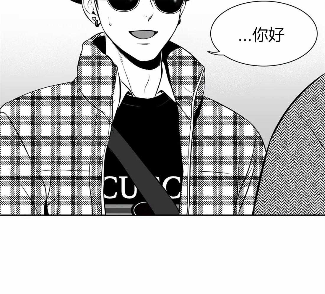 我的主播男友（全集&番外） 第146话 第41页