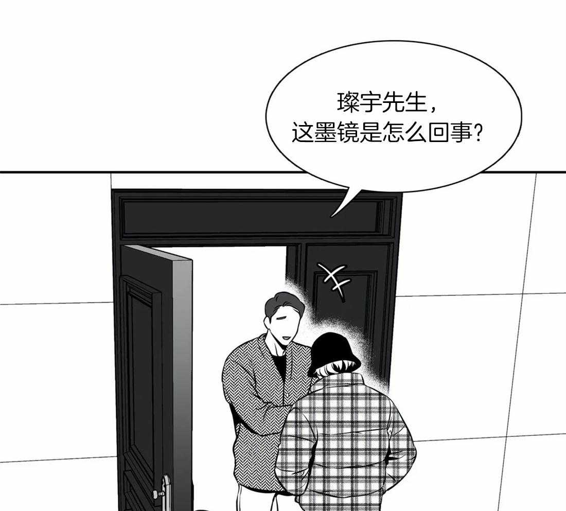 我的主播男友（全集&番外） 第146话 第44页