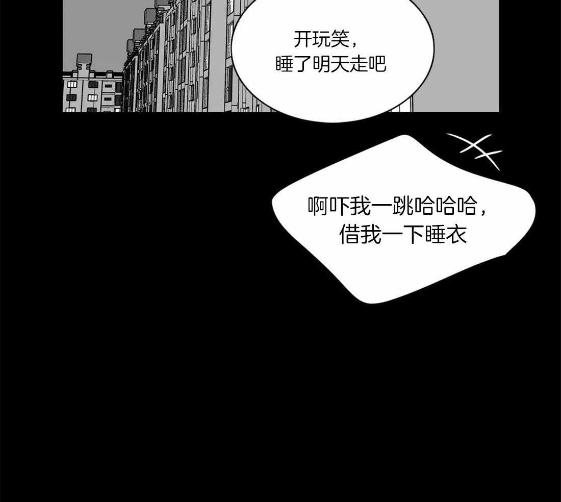 我的主播男友（全集&番外） 第147话 第49页