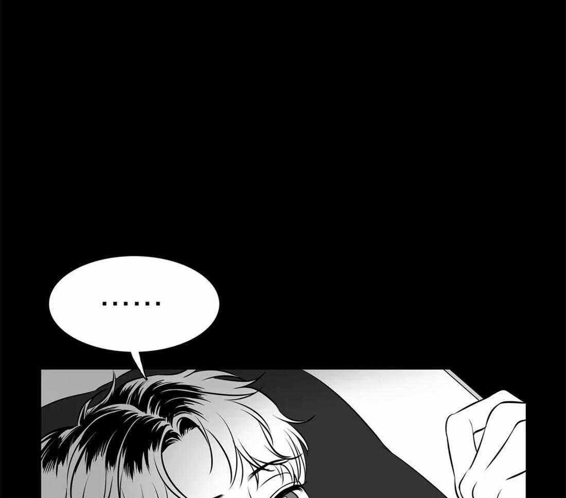 我的主播男友（全集&番外） 第148话 第0页