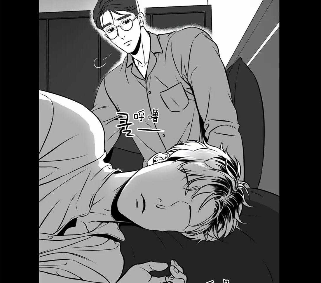 我的主播男友（全集&番外） 第148话 第6页