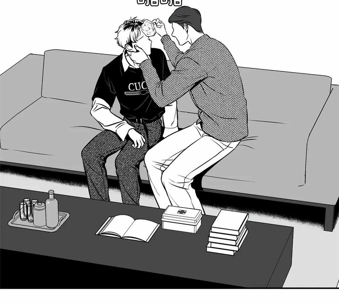 我的主播男友（全集&番外） 第148话 第23页