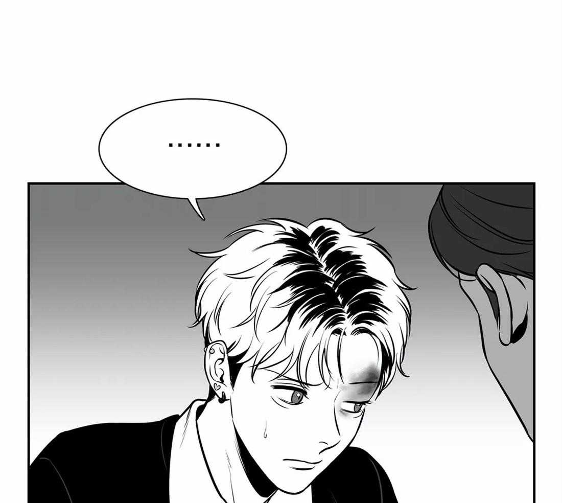 我的主播男友（全集&番外） 第148话 第29页