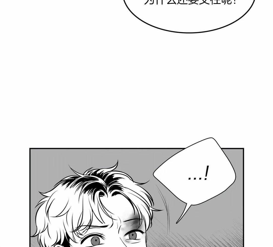 我的主播男友（全集&番外） 第148话 第43页