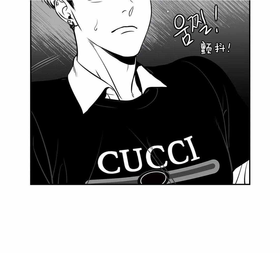 我的主播男友（全集&番外） 第148话 第44页