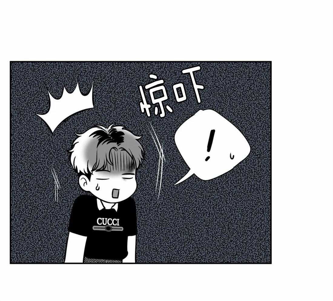 我的主播男友（全集&番外） 第149话 第43页