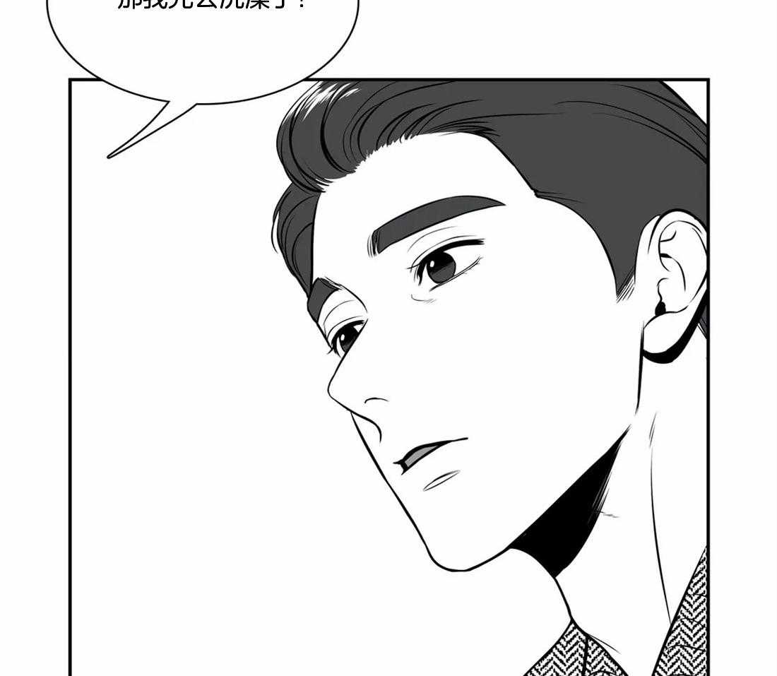 我的主播男友（全集&番外） 第149话 第48页