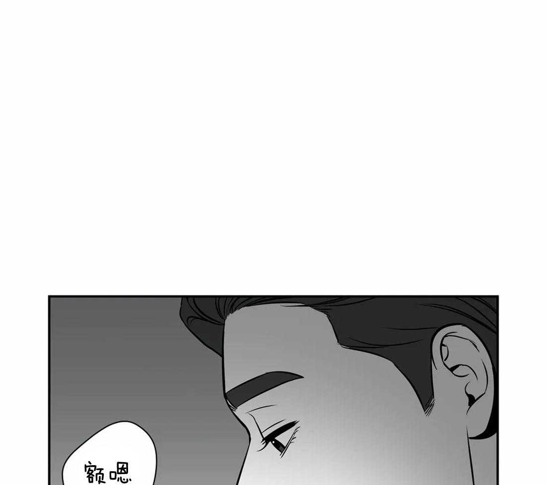 我的主播男友（全集&番外） 第150话 第2页