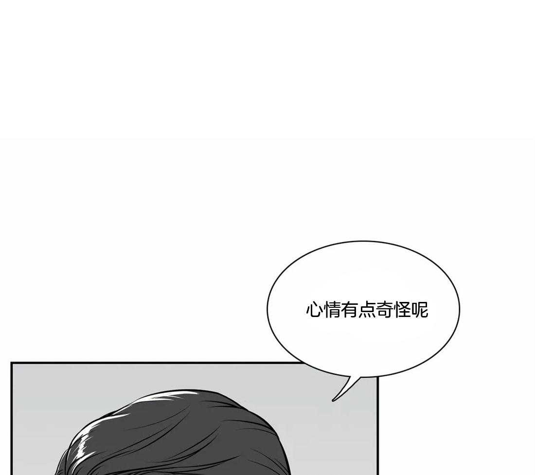 我的主播男友（全集&番外） 第150话 第5页