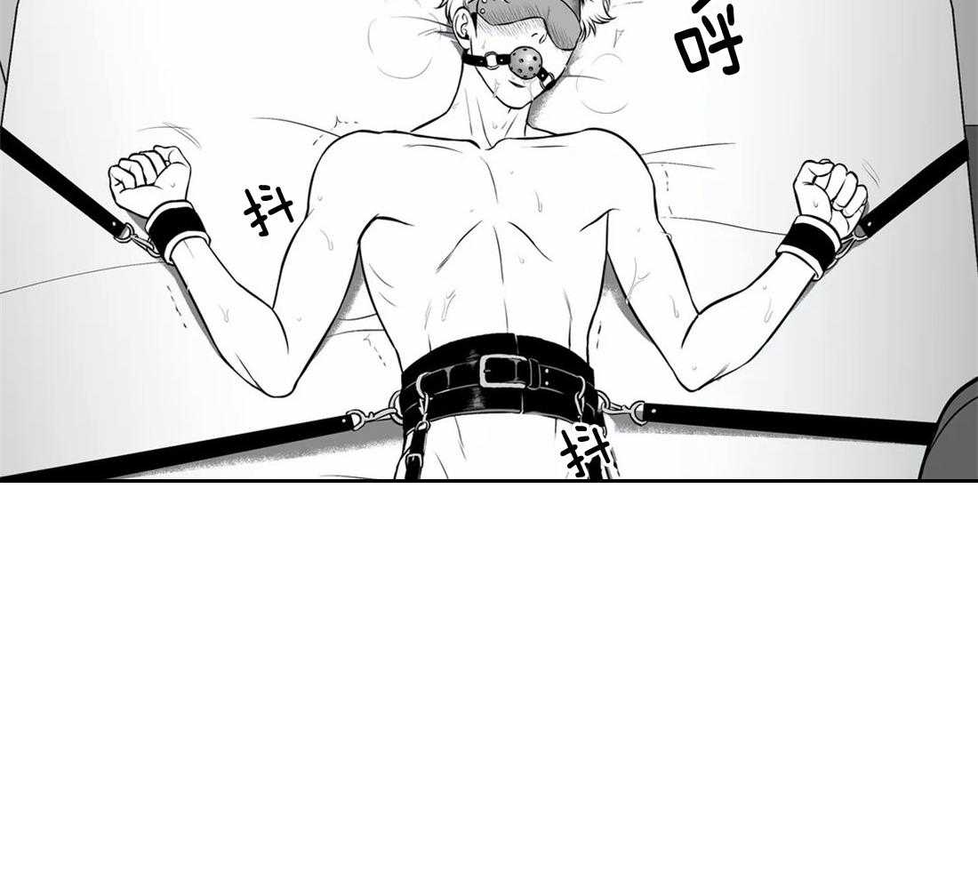 我的主播男友（全集&番外） 第150话 第9页