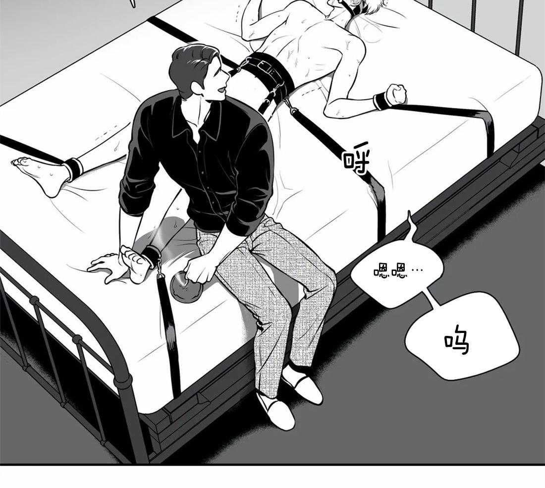 我的主播男友（全集&番外） 第150话 第13页