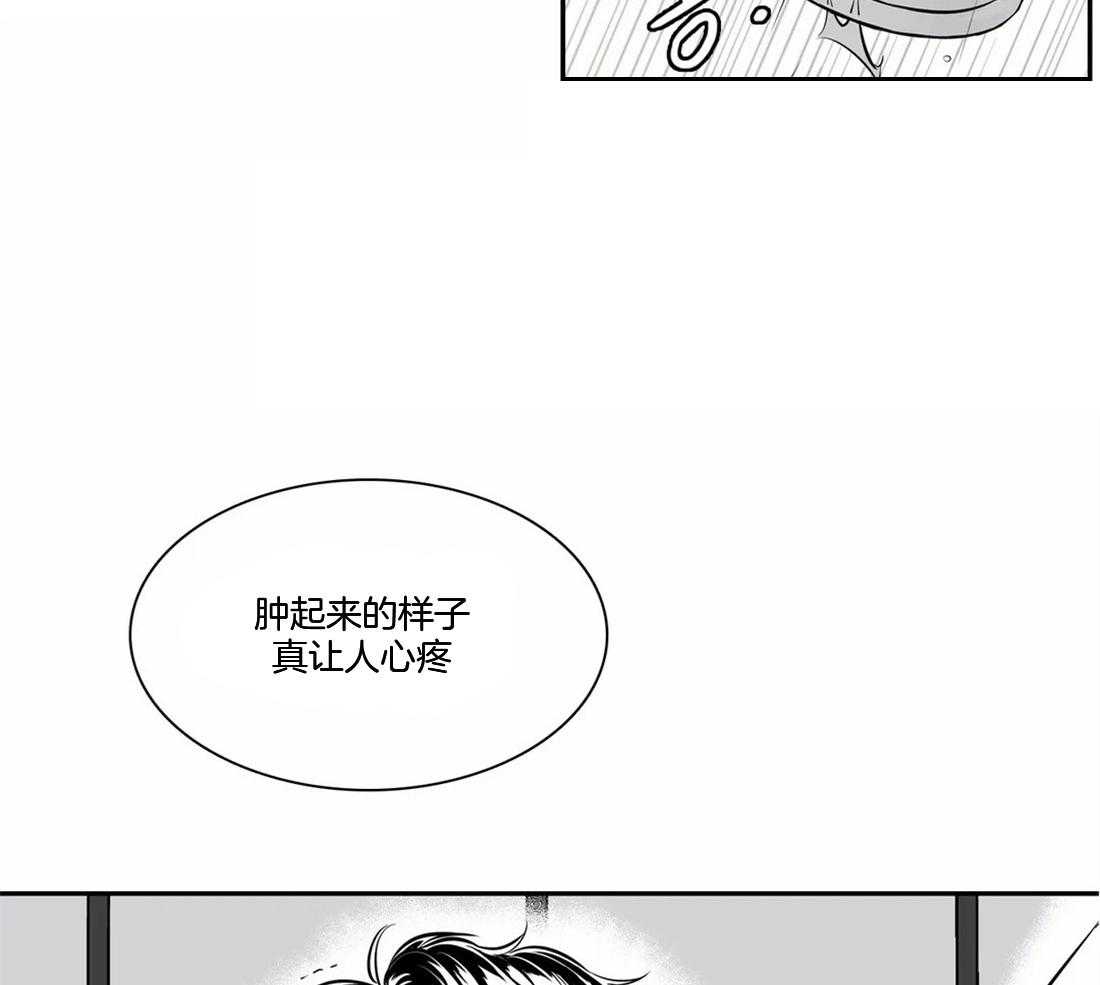 我的主播男友（全集&番外） 第150话 第17页
