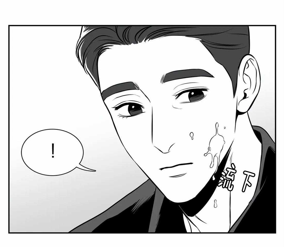 我的主播男友（全集&番外） 第150话 第26页