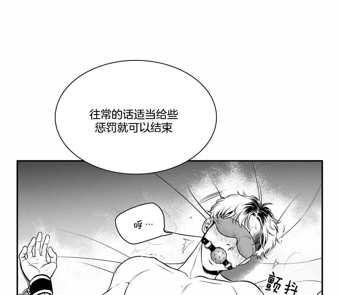 我的主播男友（全集&番外） 第150话 第34页