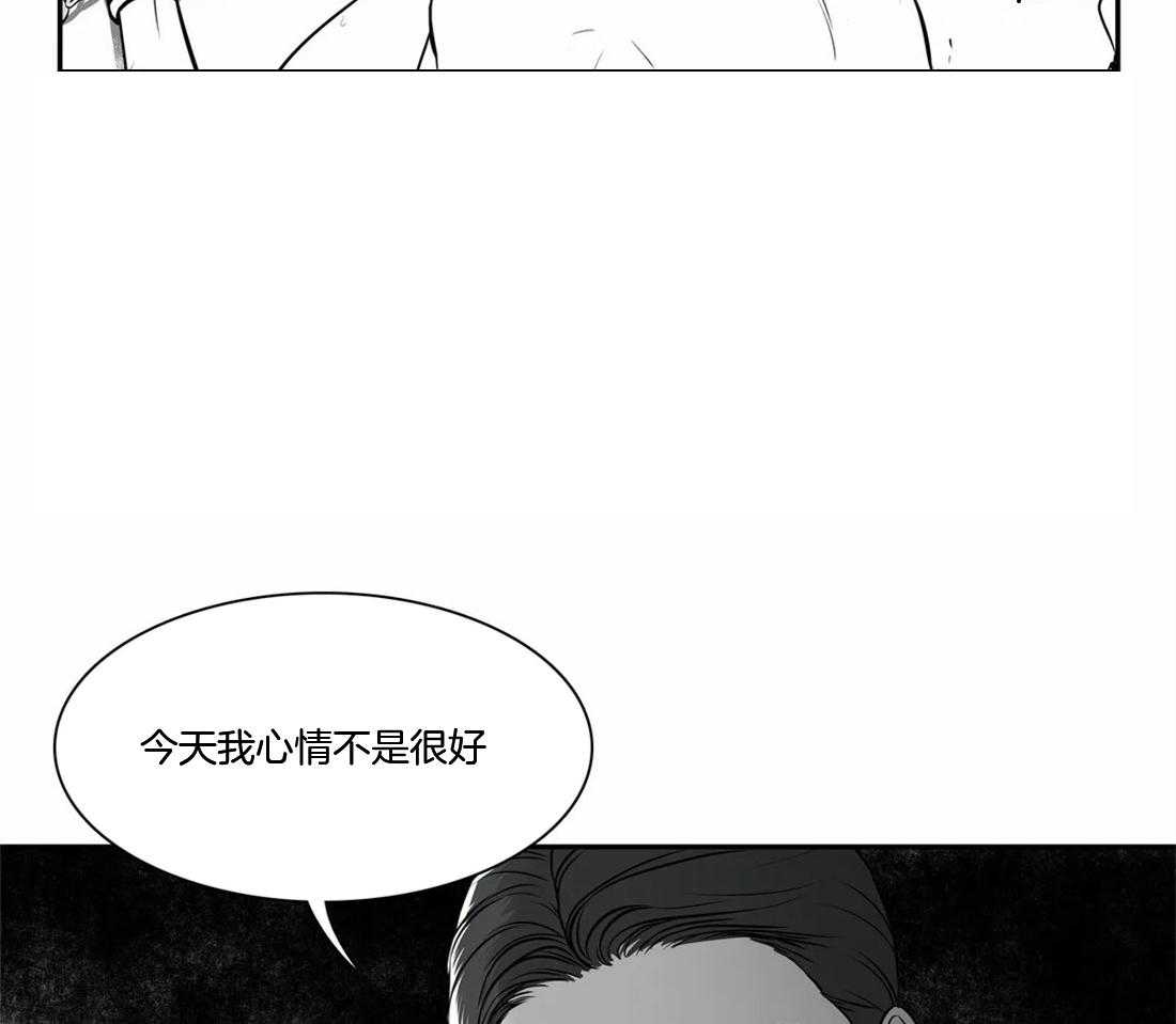 我的主播男友（全集&番外） 第150话 第35页